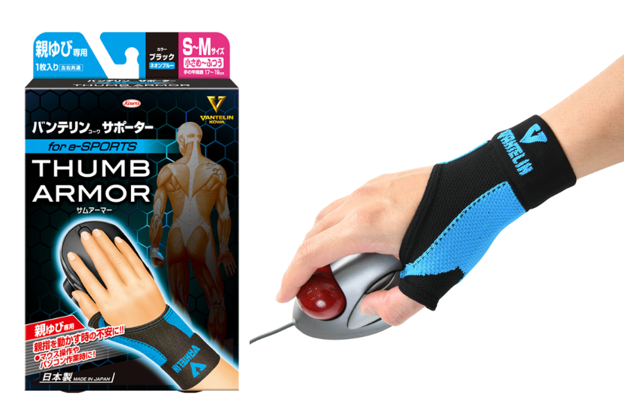 バンテリンコーワサポーター 親ゆび専用 for e-SPORTS