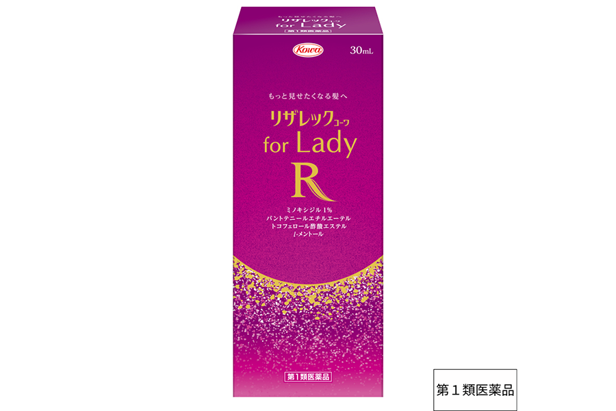 『リザレックコーワ for Lady』