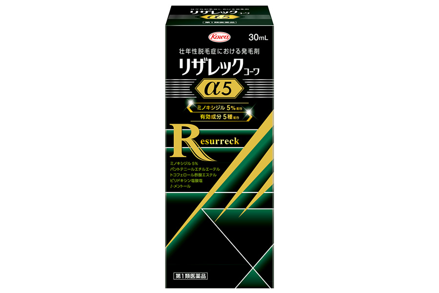リザレックコーワα5　30mL