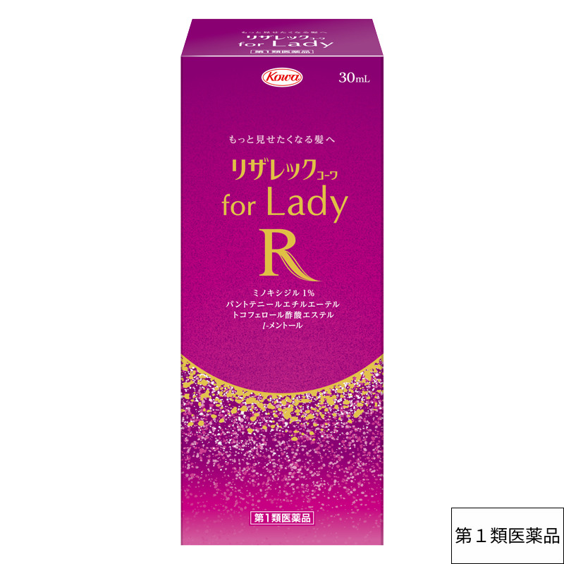 リザレックコーワ for Lady