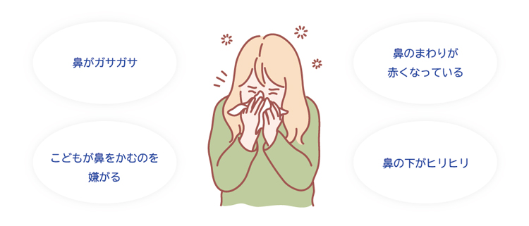 こんな方におすすめ