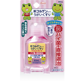 新コルゲンコーワうがいぐすりマイルドタイプ（ブリスターパック）
