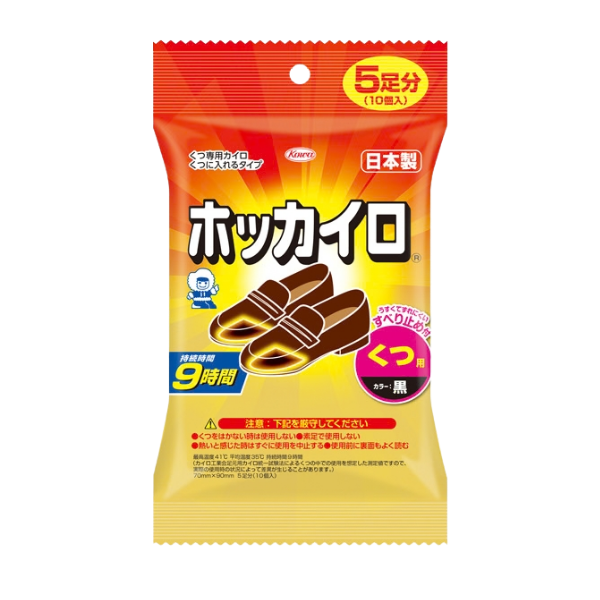 ホッカイロ くつ用 5足分