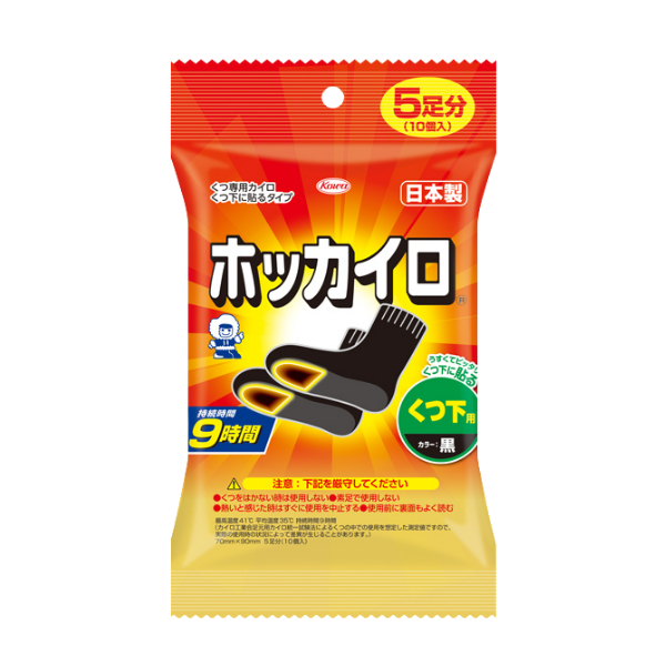 ホッカイロ くつ下用 5足分