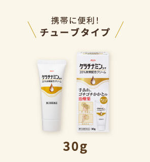 ケラチナミンｺｰﾜ 20%尿素配合クリーム30g