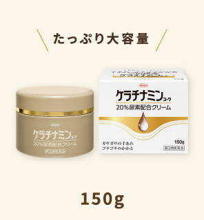 ケラチナミンｺｰﾜ 20%尿素配合クリーム150g