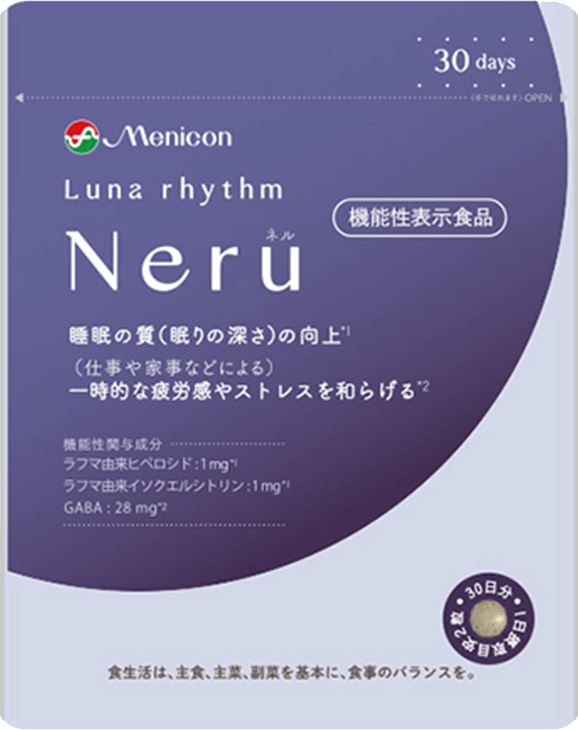 Luna rhythm Neru