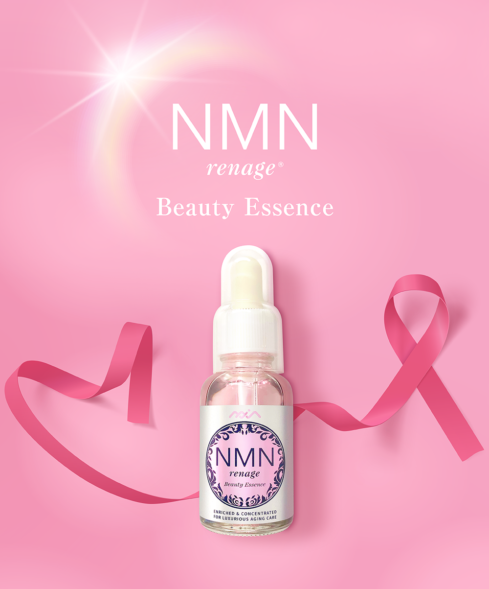 NMN リネージュBeauty essence美容液