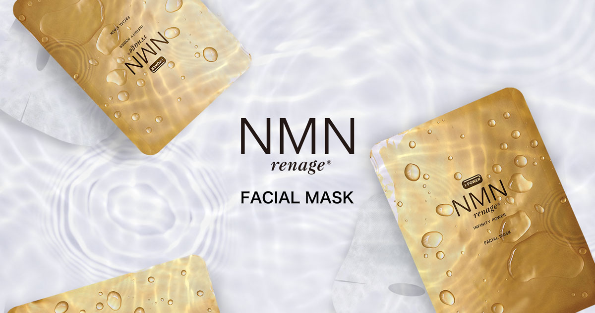 NMN リネージュ GOLD Facial Mask シート状美容液マスク 5枚入