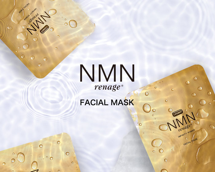 NMN リネージュ GOLD Facial Mask シート状美容液マスク 5枚入