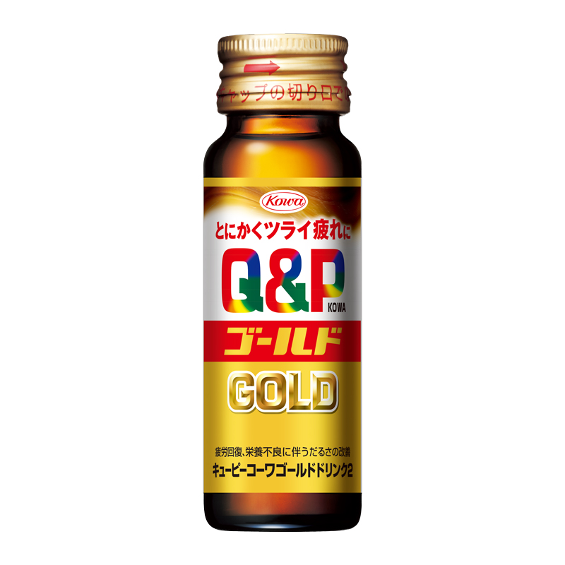 キューピーコーワゴールドドリンク2