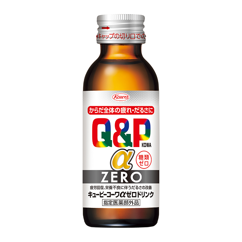 キューピーコーワαゼロドリンク