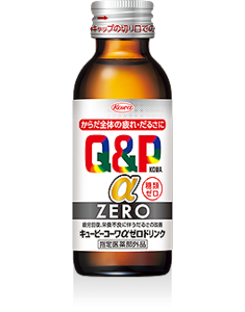 キューピーコーワ
                                    αゼロドリンク