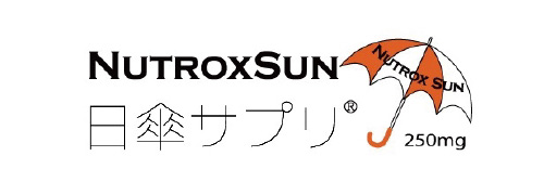 NutroxSun日傘サプリ