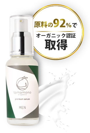 1本で肌荒れに負けないうるおい肌へ