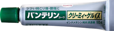 クリーミィーゲルに10gが新登場！