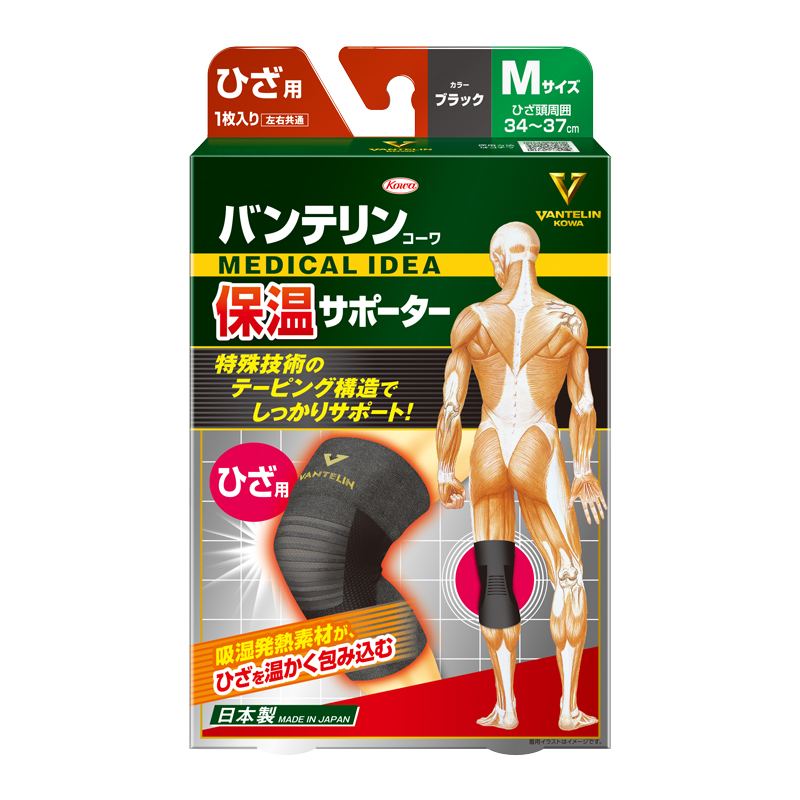 バンテリンコーワ保温サポーター ひざ用