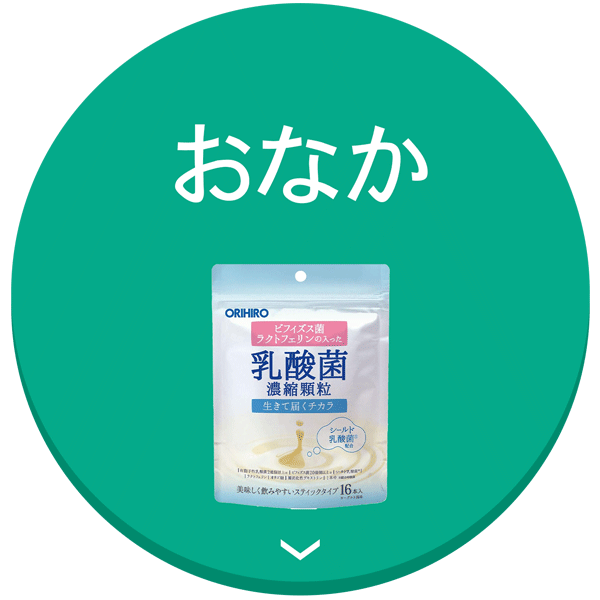 202310-11生活習慣CP: (並び順：おすすめ)｜健康な生活を