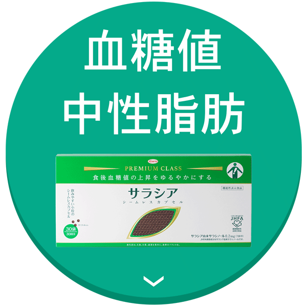 202310-11生活習慣CP: (並び順：おすすめ)｜健康な生活を