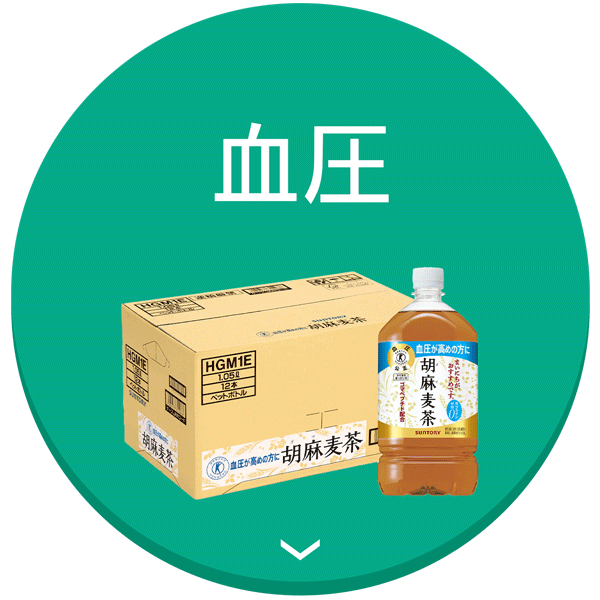 202310-11生活習慣CP: (並び順：おすすめ)｜健康な生活を