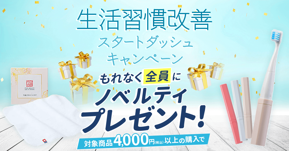 水素習慣 半年間セット➕もう1ヶ月分付き 水素習慣 半年間セット➕もう