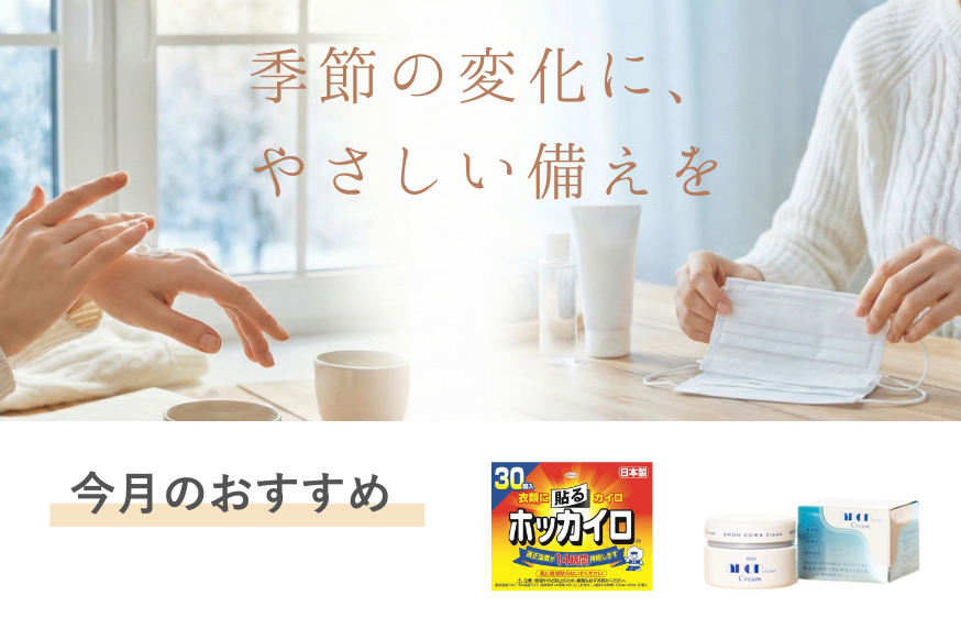 KOWA商品価格変更