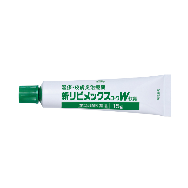 新リビメックスコーワW軟膏　15g【指定第2類医薬品】 15g