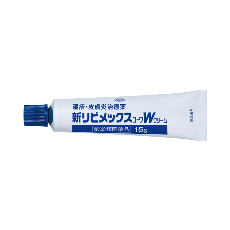 新リビメックスコーワWクリーム　15g【指定第2類医薬品】 15g