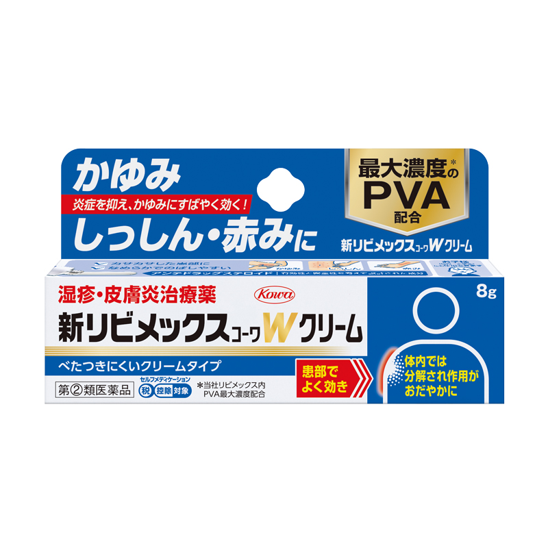 新リビメックスコーワWクリーム　15g【指定第2類医薬品】 15g