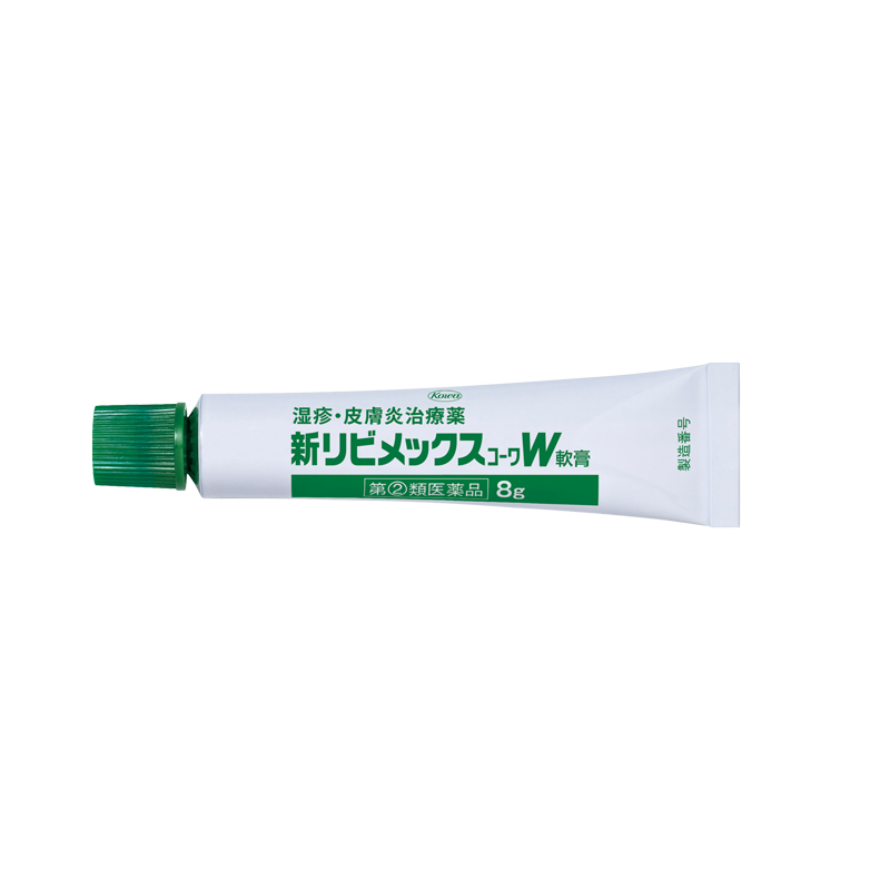新リビメックスコーワW軟膏　15g【指定第2類医薬品】 15g