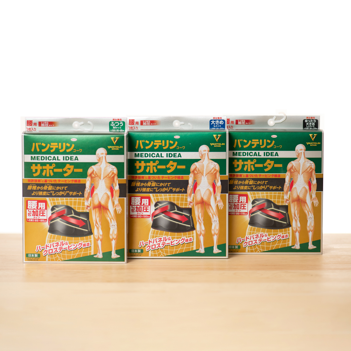 【限定販売】バンテリンコーワ加圧サポーター 腰用 固定タイプ ブラック LL
