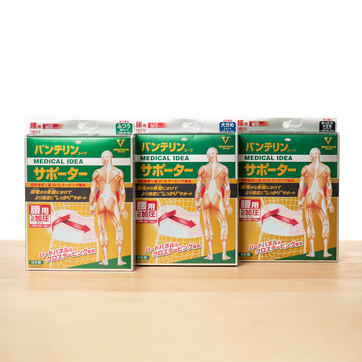 【限定販売】バンテリンコーワ加圧サポーター 腰用 固定タイプ パステルピンク LL