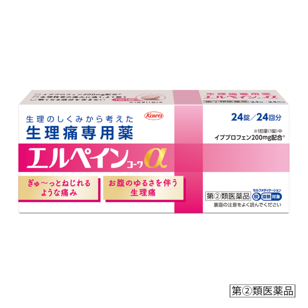 エルペインコーワ α 24錠【指定第2類医薬品】 24錠