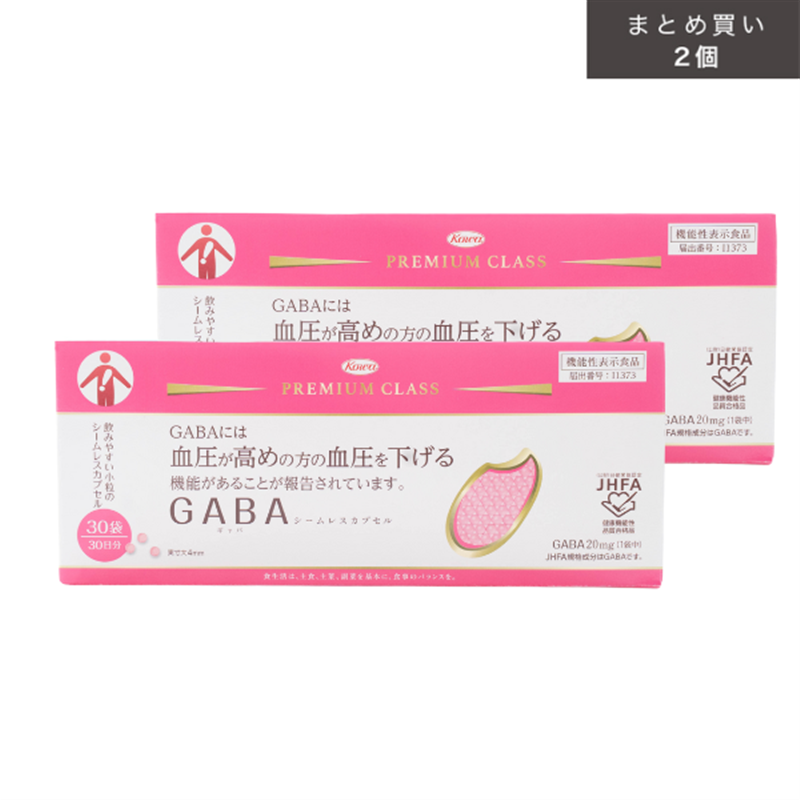 GABAシームレスカプセル 30袋×2個(まとめ買いでお得!)【機能性表示食品】 2個