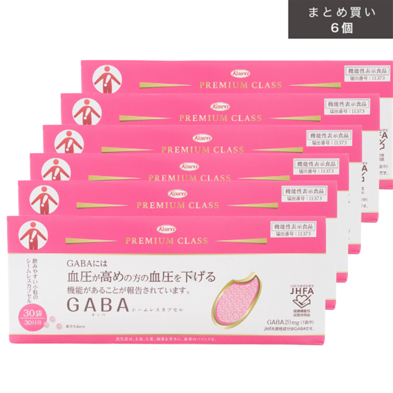 GABAシームレスカプセル 30袋×6個(まとめ買いでお得!) 【機能性表示食品】 6個