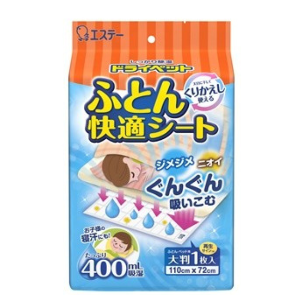 エステー ドライペット ふとん快適シート 1枚入