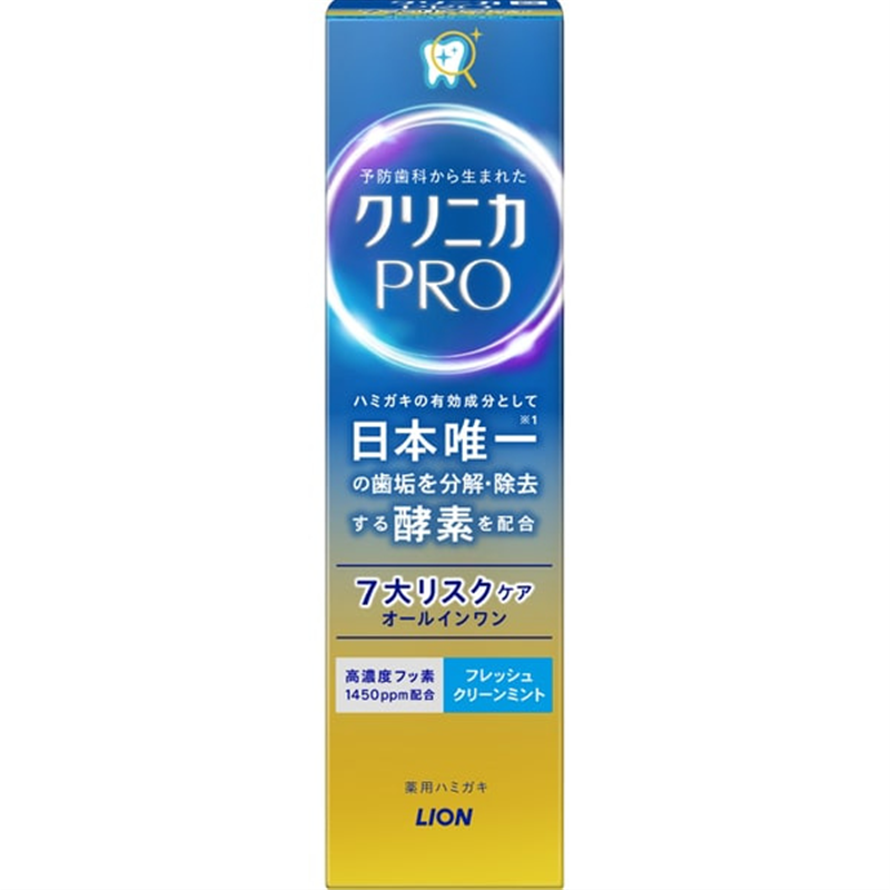 ライオン LION クリニカPRO オールインワンハミガキ フレッシュクリーンミント 95g [歯磨き粉]【医薬部外品】 95g