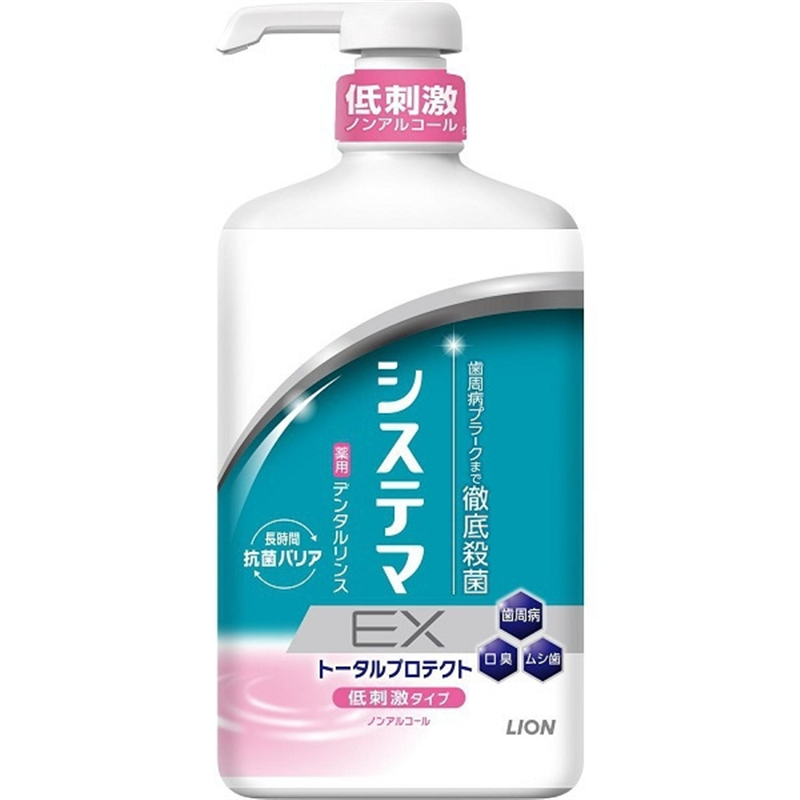 ライオン LION システマ EXデンタルリンス 低刺激ノンアルコールタイプ 900mL [液体歯磨き]【医薬部外品】 900ml