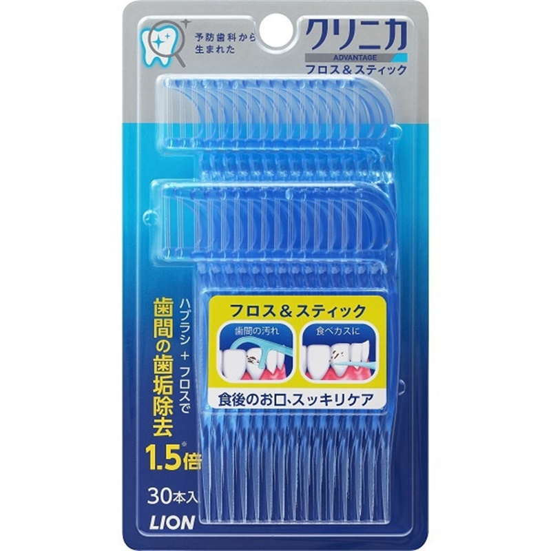 ライオン LION クリニカ アドバンテージ フロス&スティック 30本[フロス・歯間ブラシ] 30本