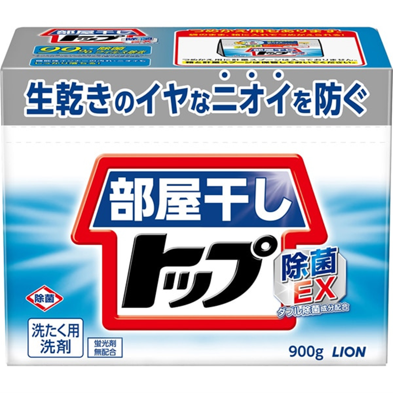 ライオン LION 部屋干しトップ 除菌EX 本体 900g [衣料用粉末洗剤] 900g
