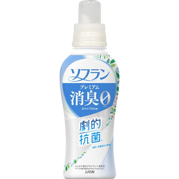 ライオン LION ソフラン プレミアム消臭 ホワイトハーブアロマの香り 本体 510mL[柔軟剤] 510ml