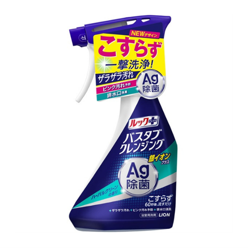 ライオン LION ルックプラス バスタブクレンジング 銀イオンプラス ハーバルグリーンの香り 本体 500mL [おふろ用洗剤] 500ml