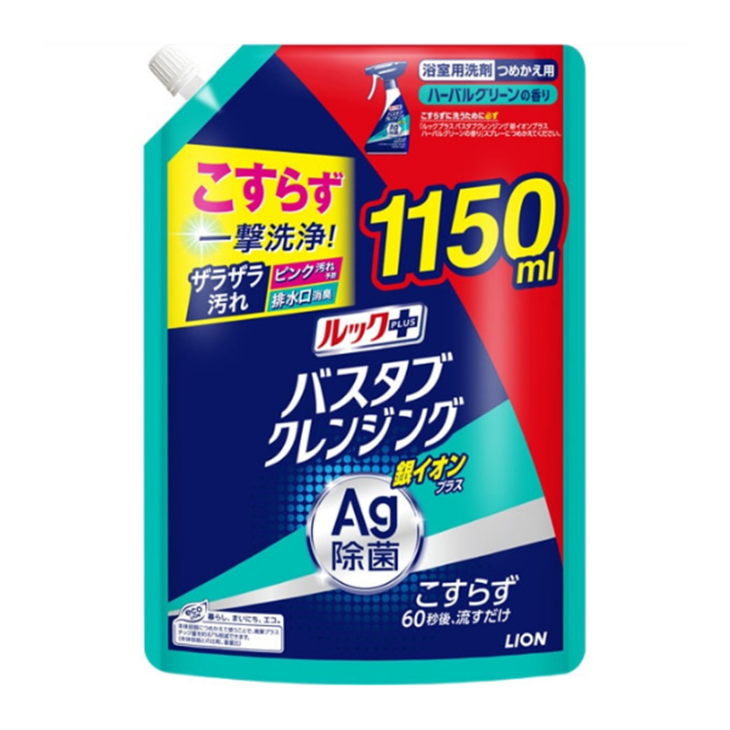 ライオン LION ルックプラス バスタブクレンジング 銀イオンプラス ハーバルグリーンの香り つめかえ用 1150mL [おふろ用洗剤] 1150ml