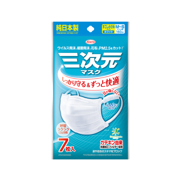 三次元マスク　すこし小さめＭＳサイズ　ホワイト MS　7枚