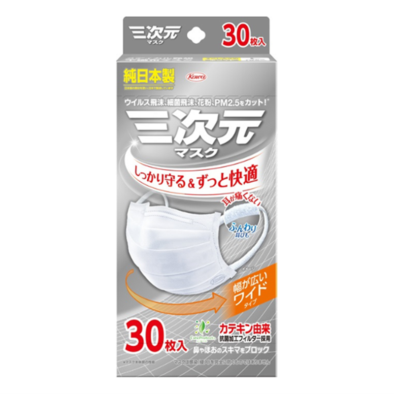 三次元マスク　すこし大きめＬサイズ　ホワイト　30枚入 ホワイト L　30枚