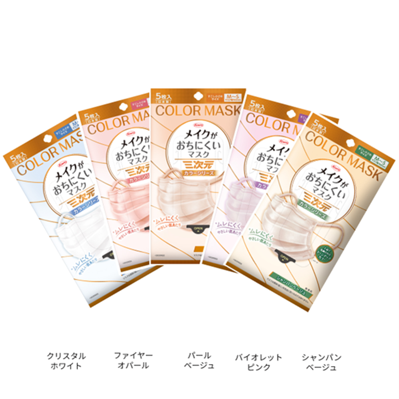 三次元メイクがおちにくいマスクカラー すこし小さめMSサイズ クリスタルホワイト 5枚 クリスタルホワイト M~S