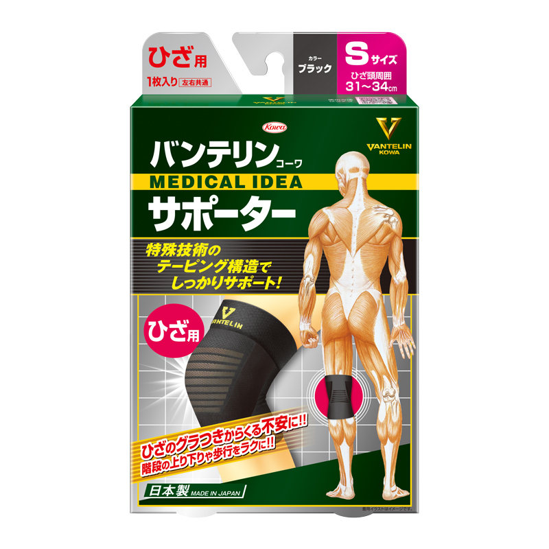 バンテリンコーワサポーター　ひざ用 ブラック S