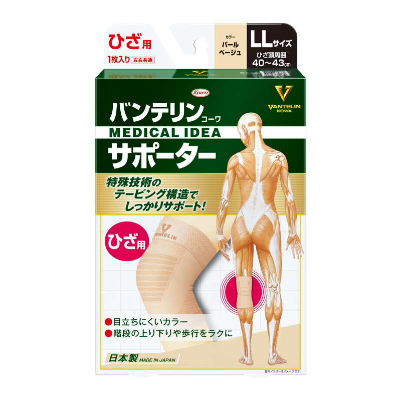 バンテリンコーワサポーター　ひざ用 パールベージュ LL