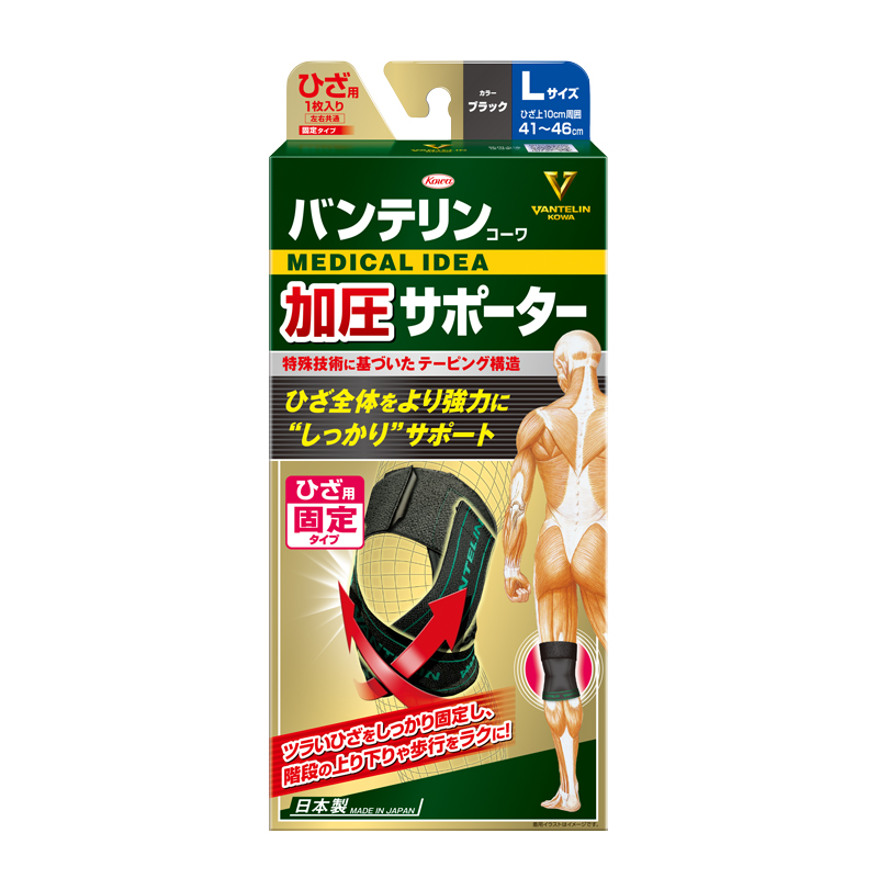 バンテリンコーワ加圧サポーター　ひざ用 ブラック Ｌ