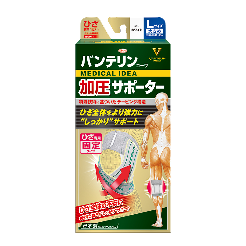 バンテリンコーワ加圧サポーター　ひざ用 ホワイト Ｌ